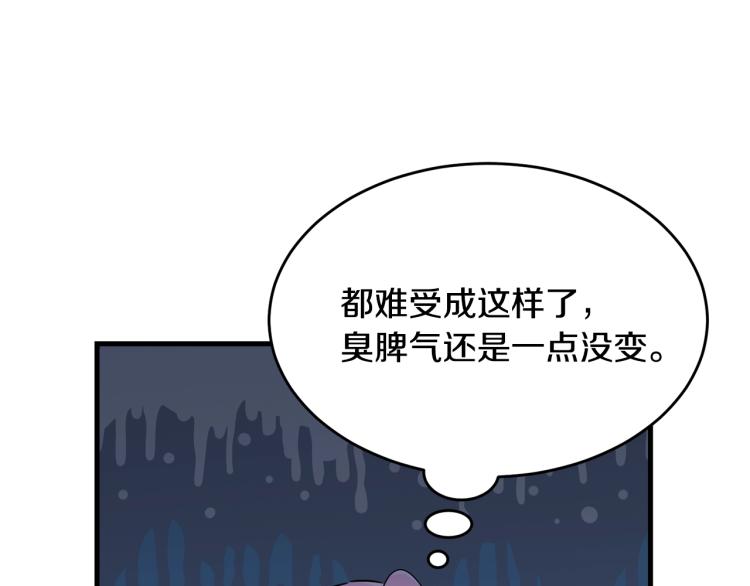 第30话 拆穿11