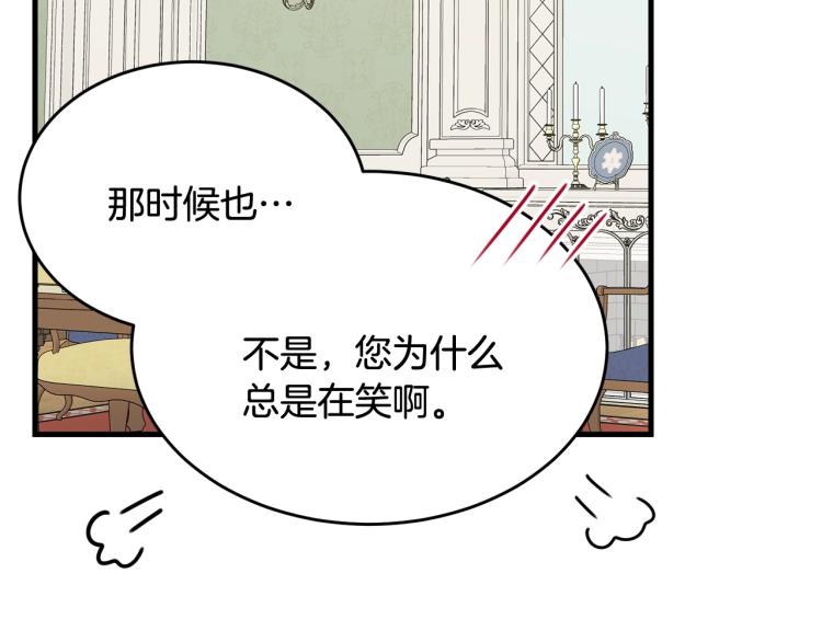 第22话 一直陪着我152