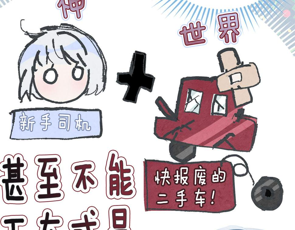 第116话 性命危机132