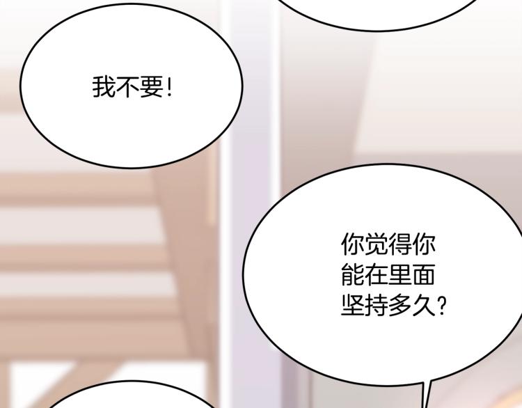 第44话 真实的模样1