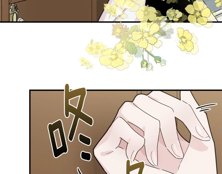 第3话 拒之门外95