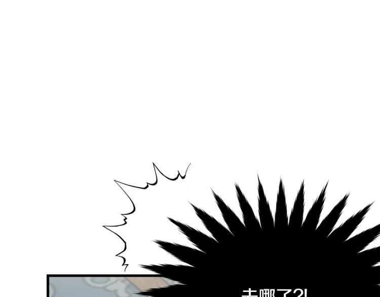 第33话 险些丧命59