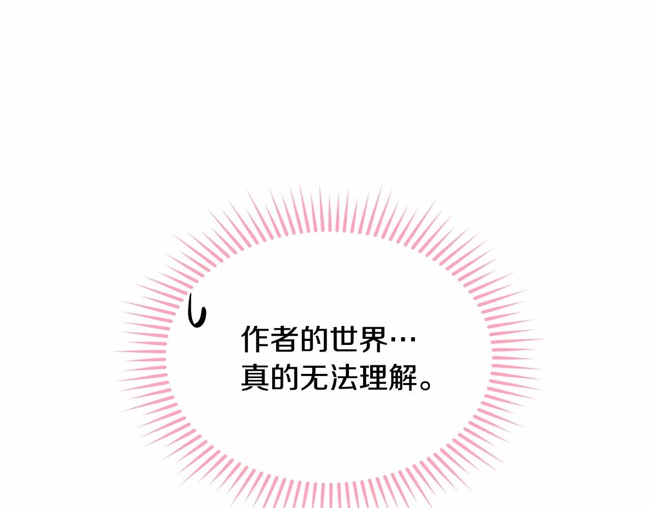 第102话 重温场景魔法128