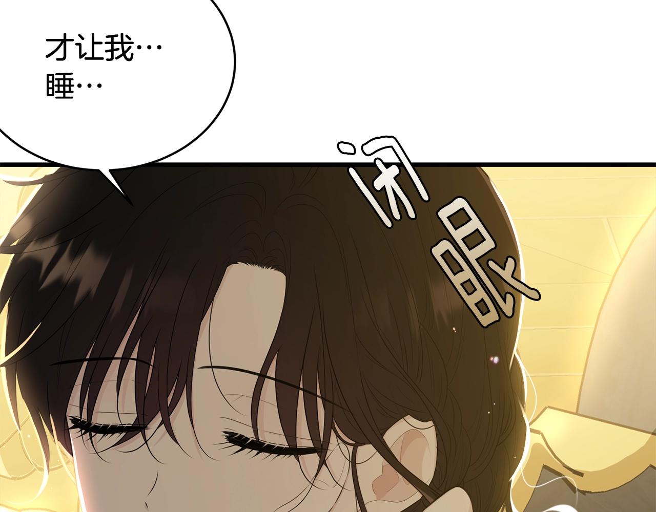 第65话 订婚18