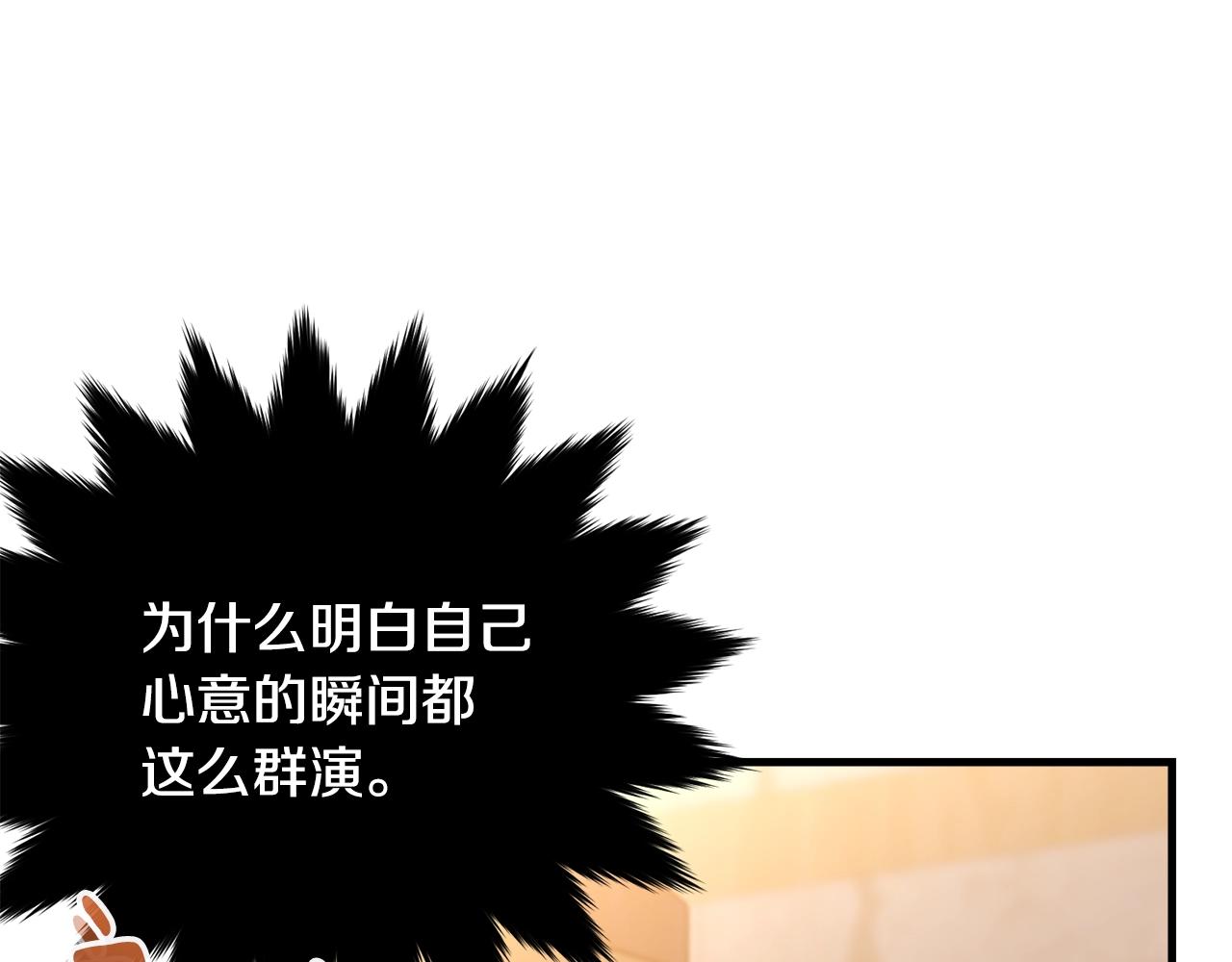 第74话 双双性转93