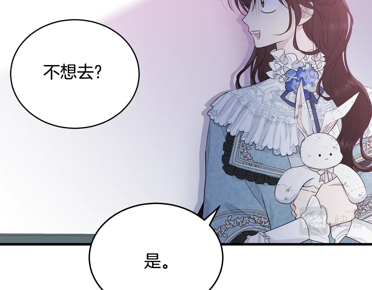 第63话 情场高手130