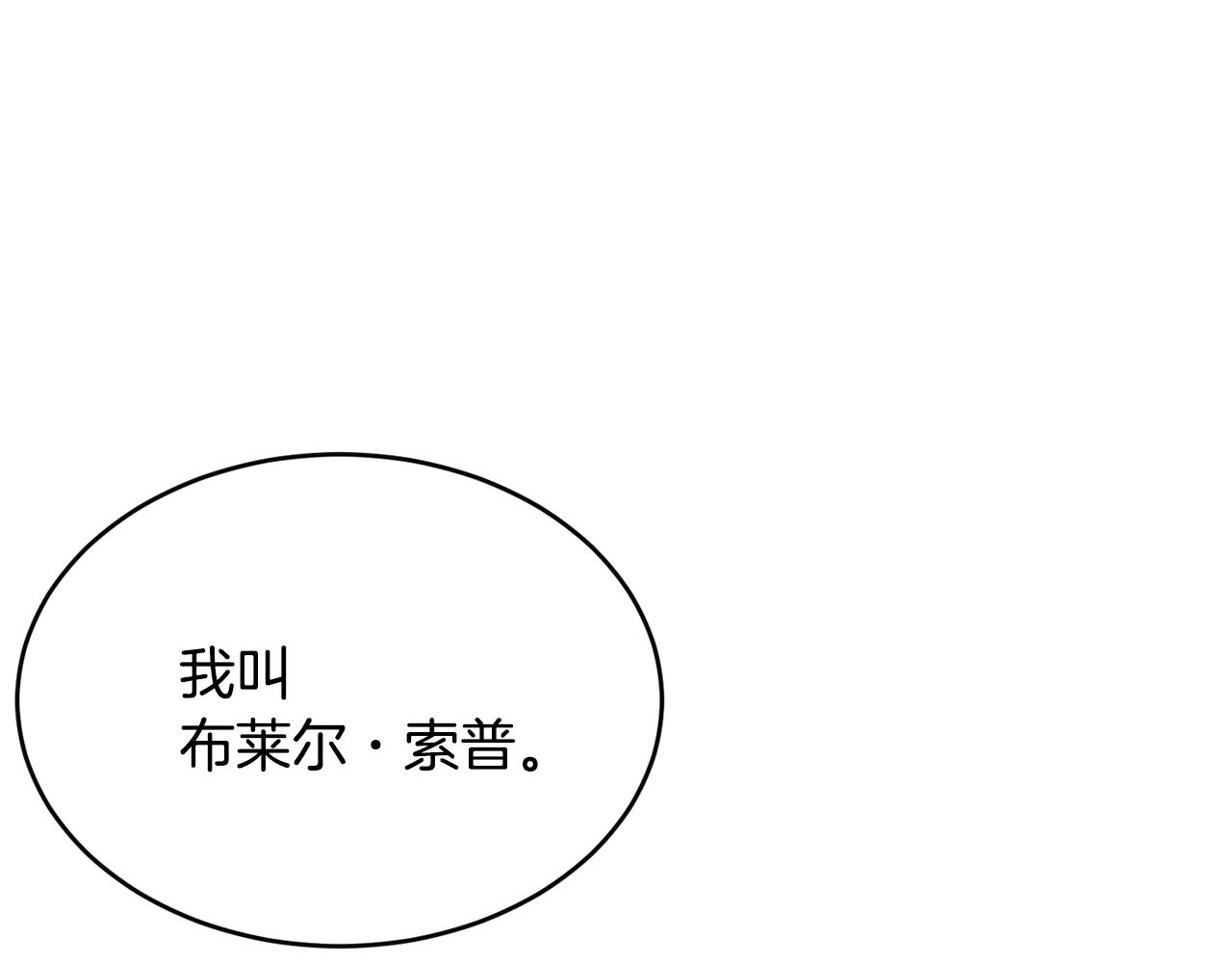 第57话 奋不顾身70