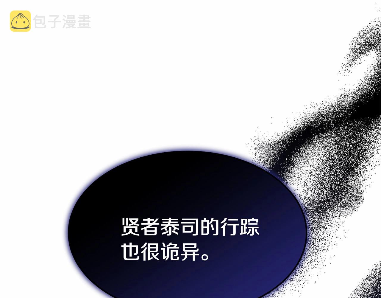 第100话 失踪233