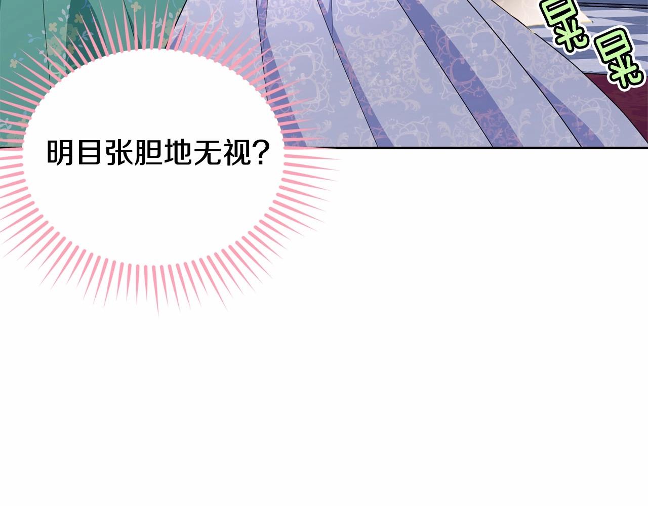第92话 扑通扑通的心跳201