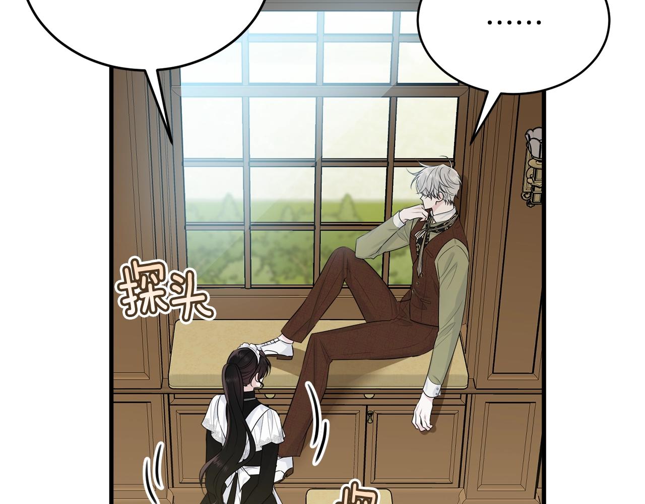 第59话 他变了121
