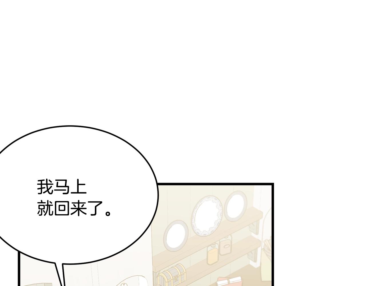 第50话 回去91