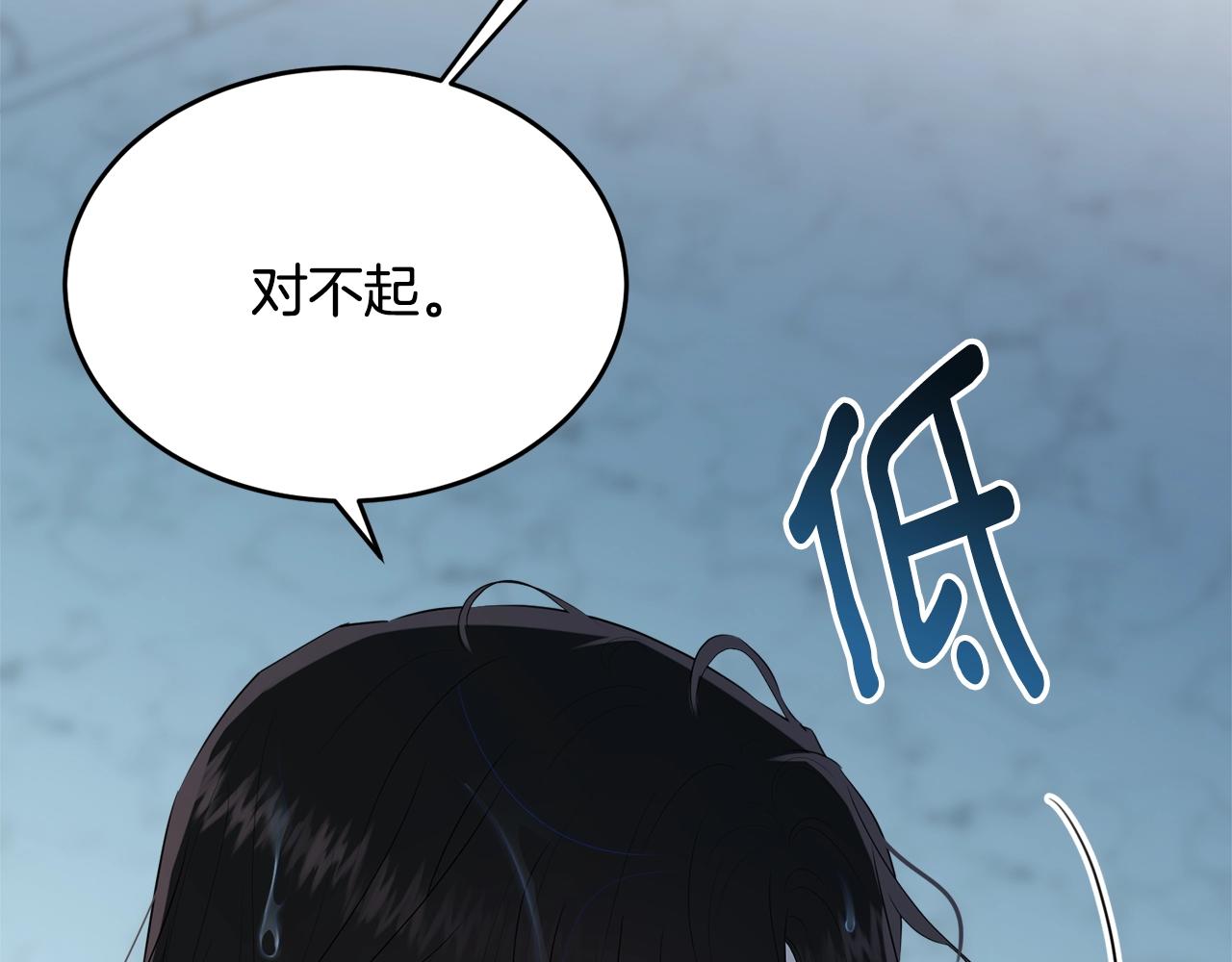 第58话 订婚？39