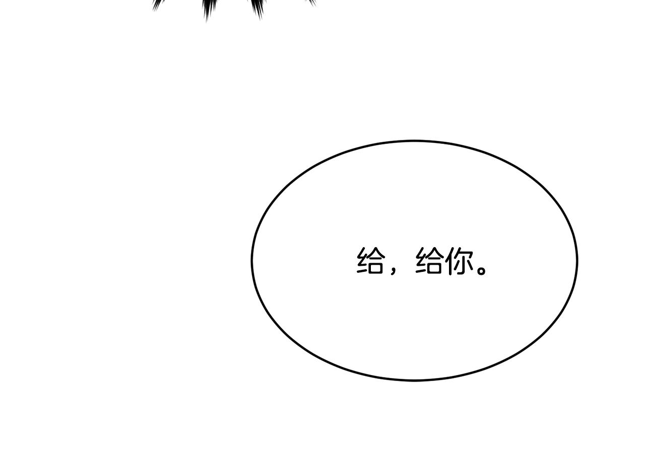 第59话 他变了199
