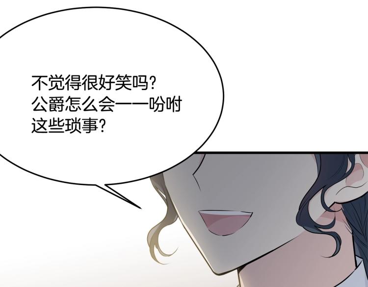 第35话 情节突变163