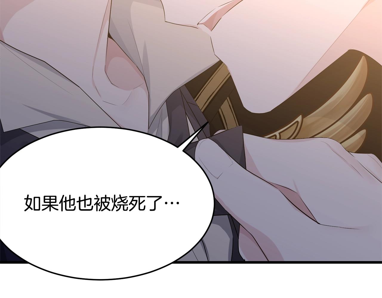 第73话 不做你讨厌的事17