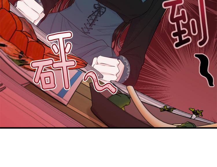 第47话 共枕眠181