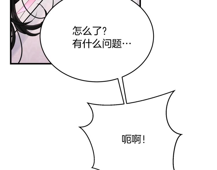 第29话 熟悉的香气103