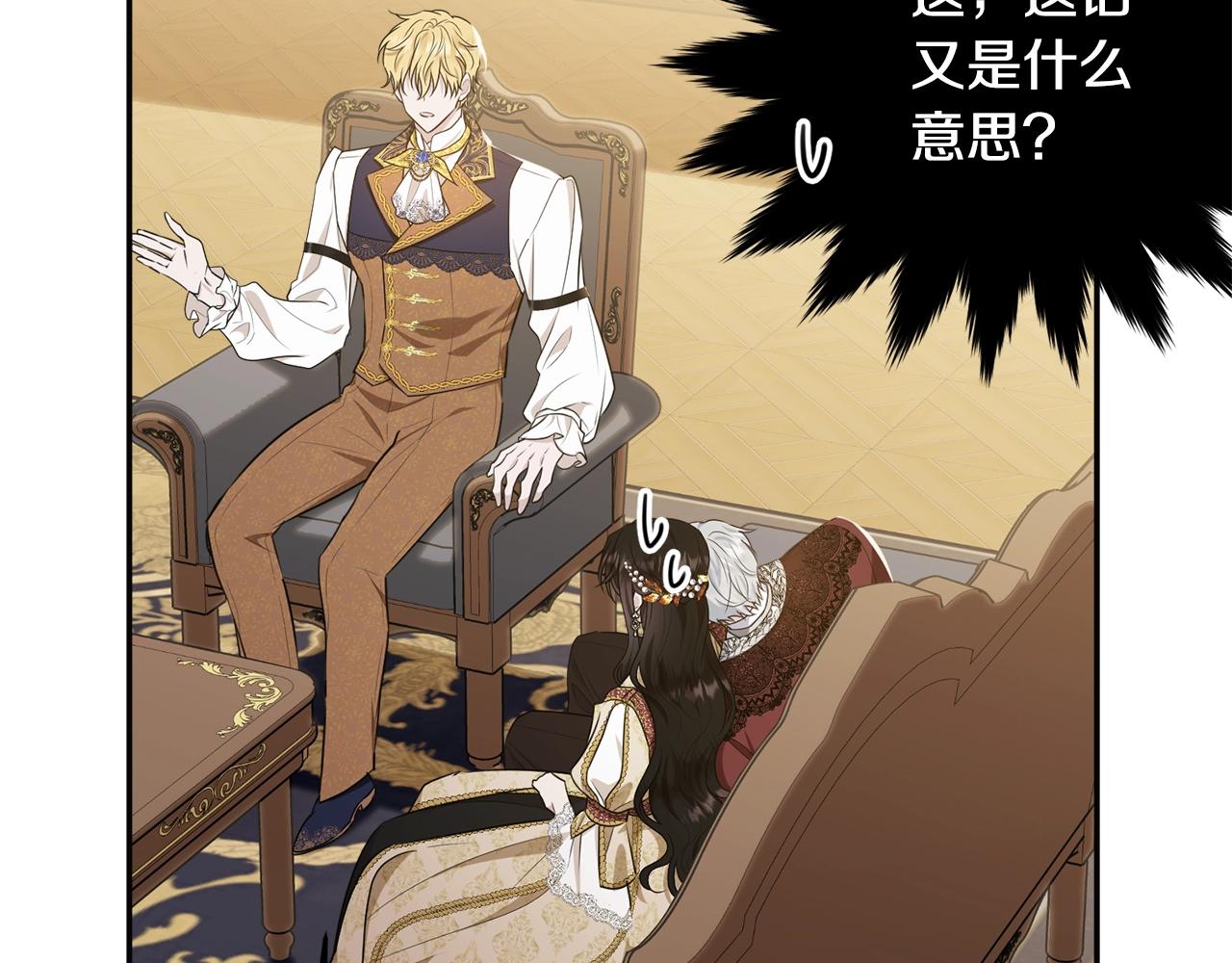 第84话187