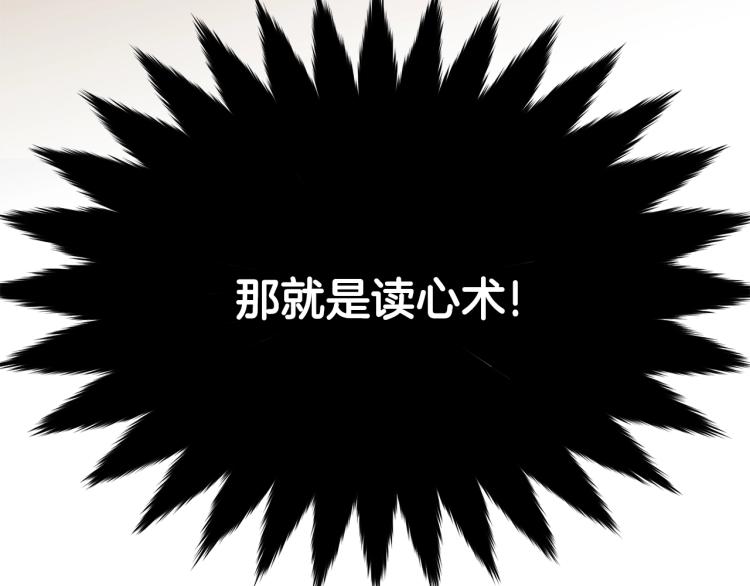 第31话 一定会幸福92