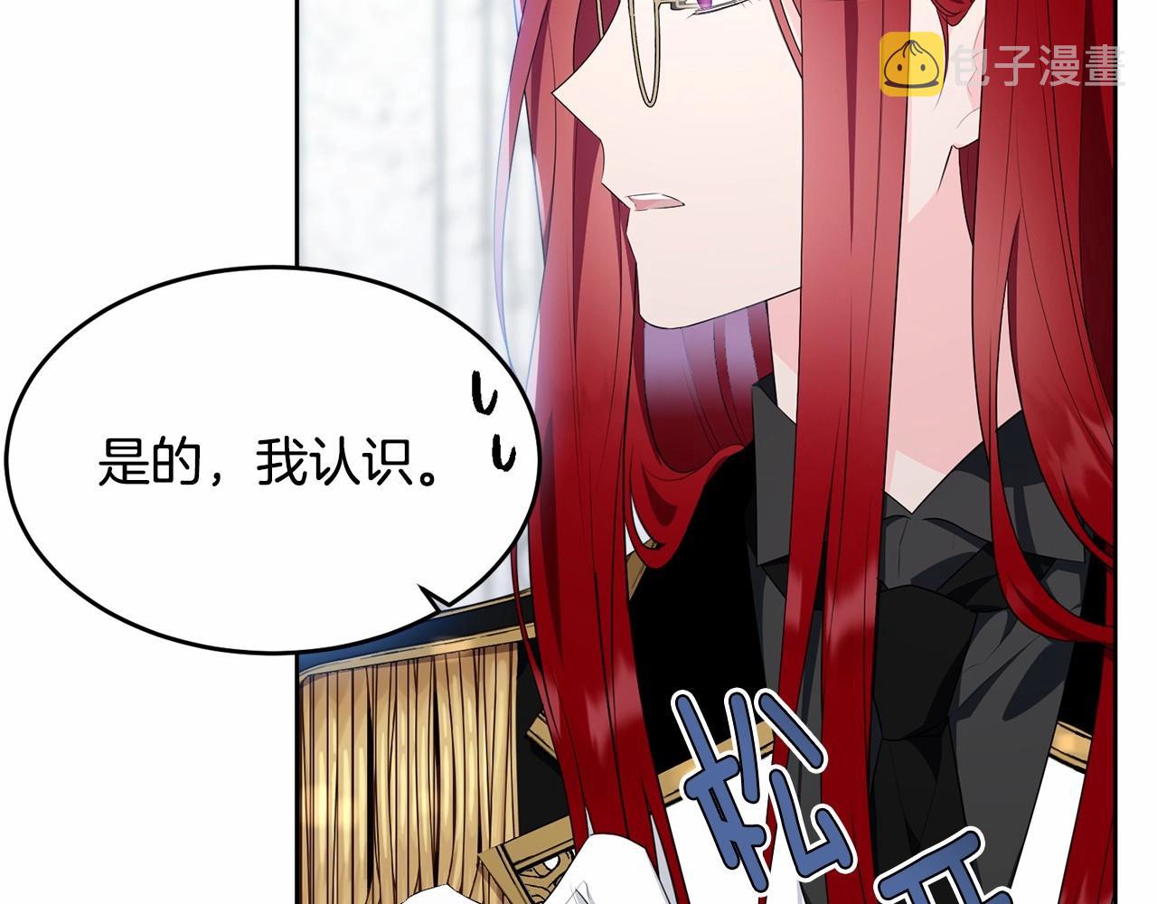 第102话 重温场景魔法18