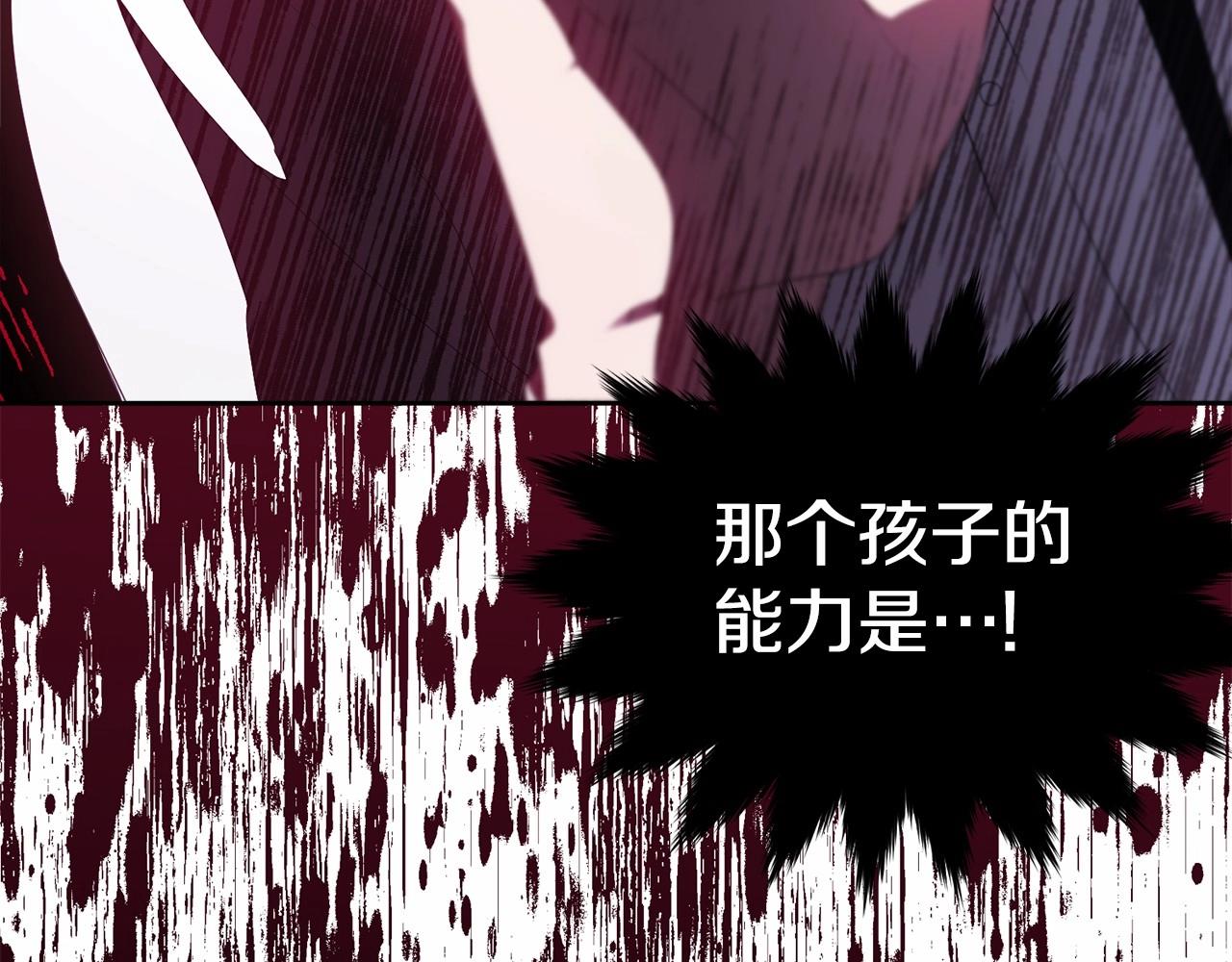 第106话 不能让他离开！165