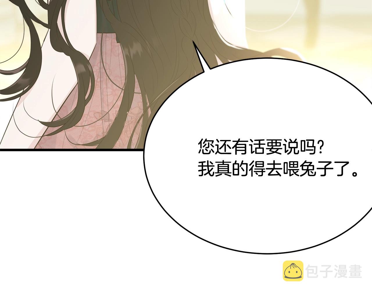 第65话 订婚136