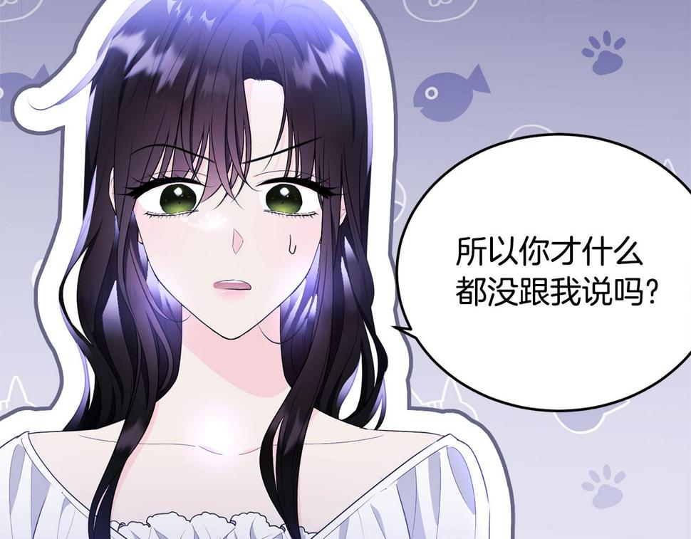 第116话 性命危机122