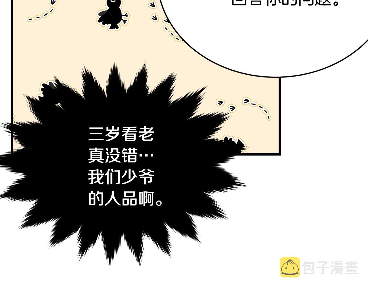 第59话 他变了176