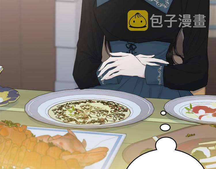 第47话 共枕眠171