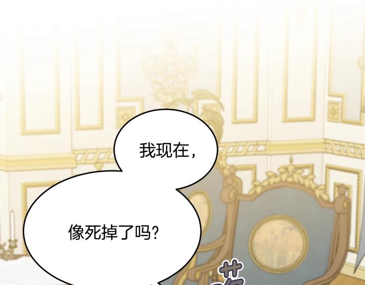第30话 拆穿8