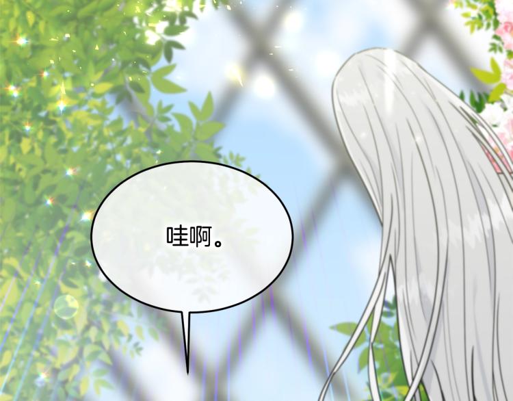 第14话 一起睡吧！177