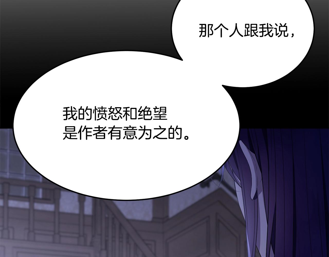 第104话 荒诞的故事67