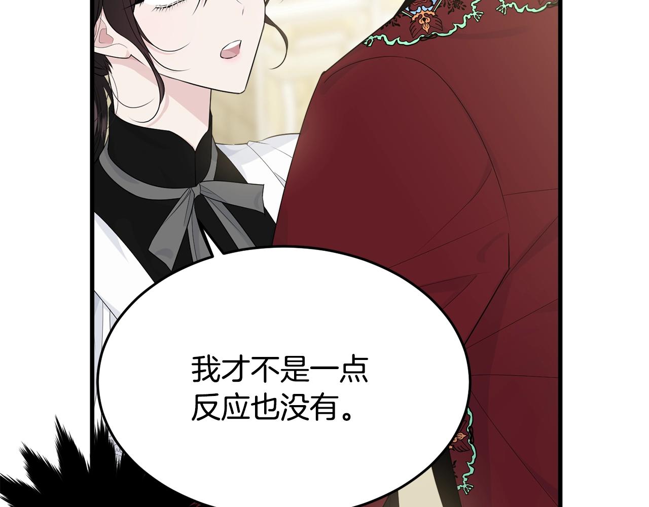第56话 诱惑161