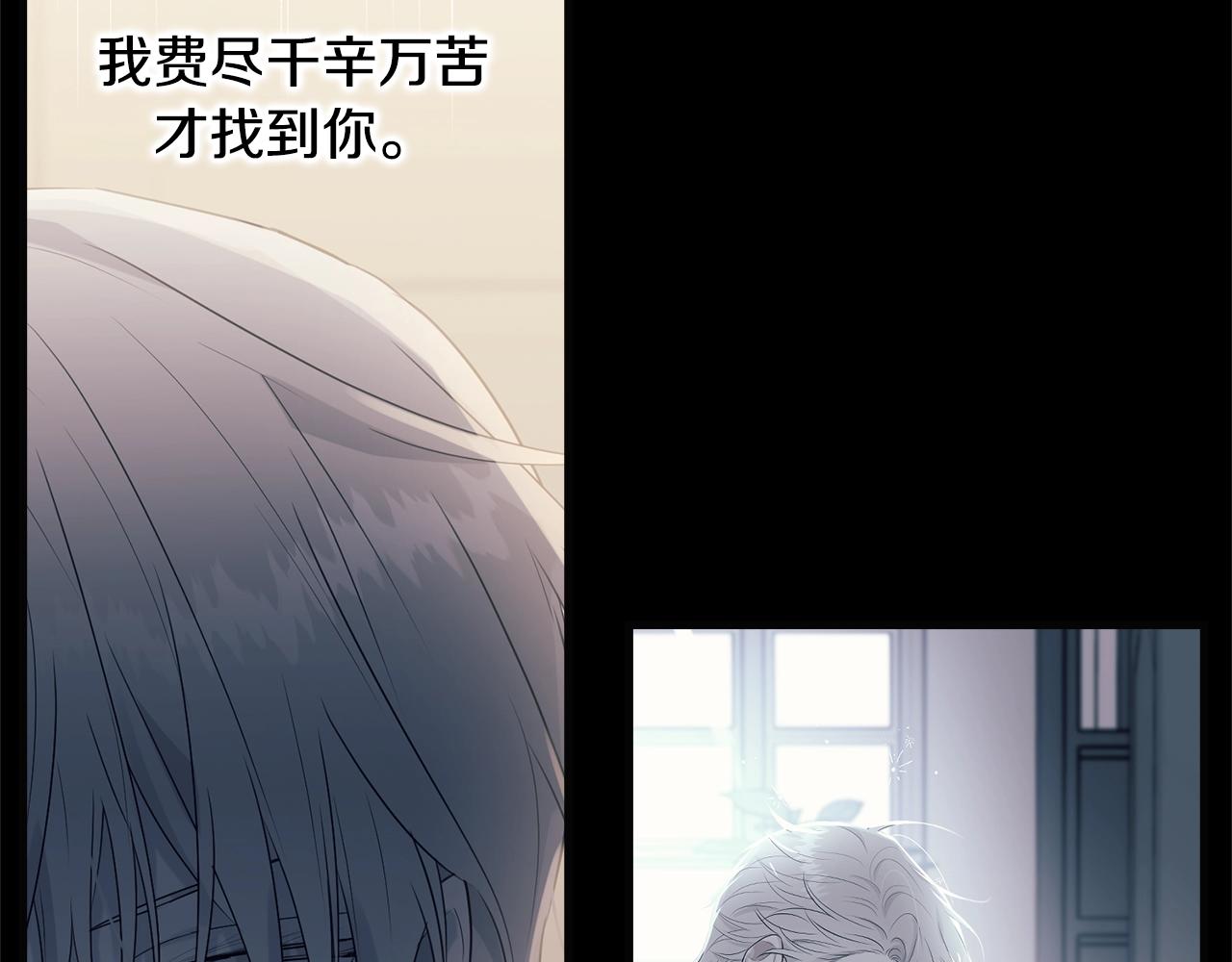 第58话 订婚？134