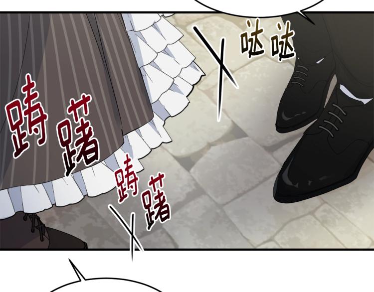 第1话 好欺负的侍女73