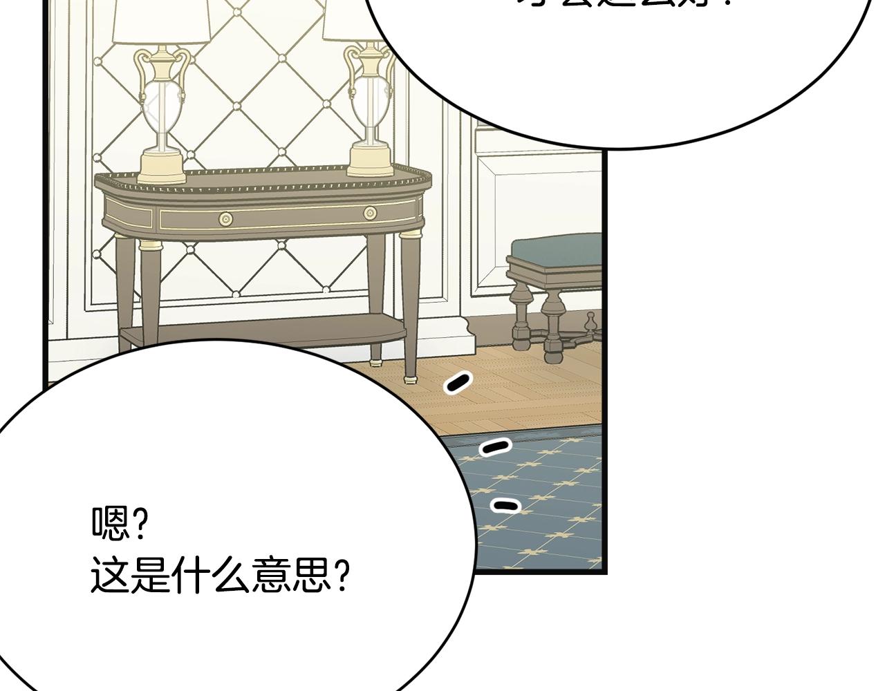 第55话 肌肉杀110