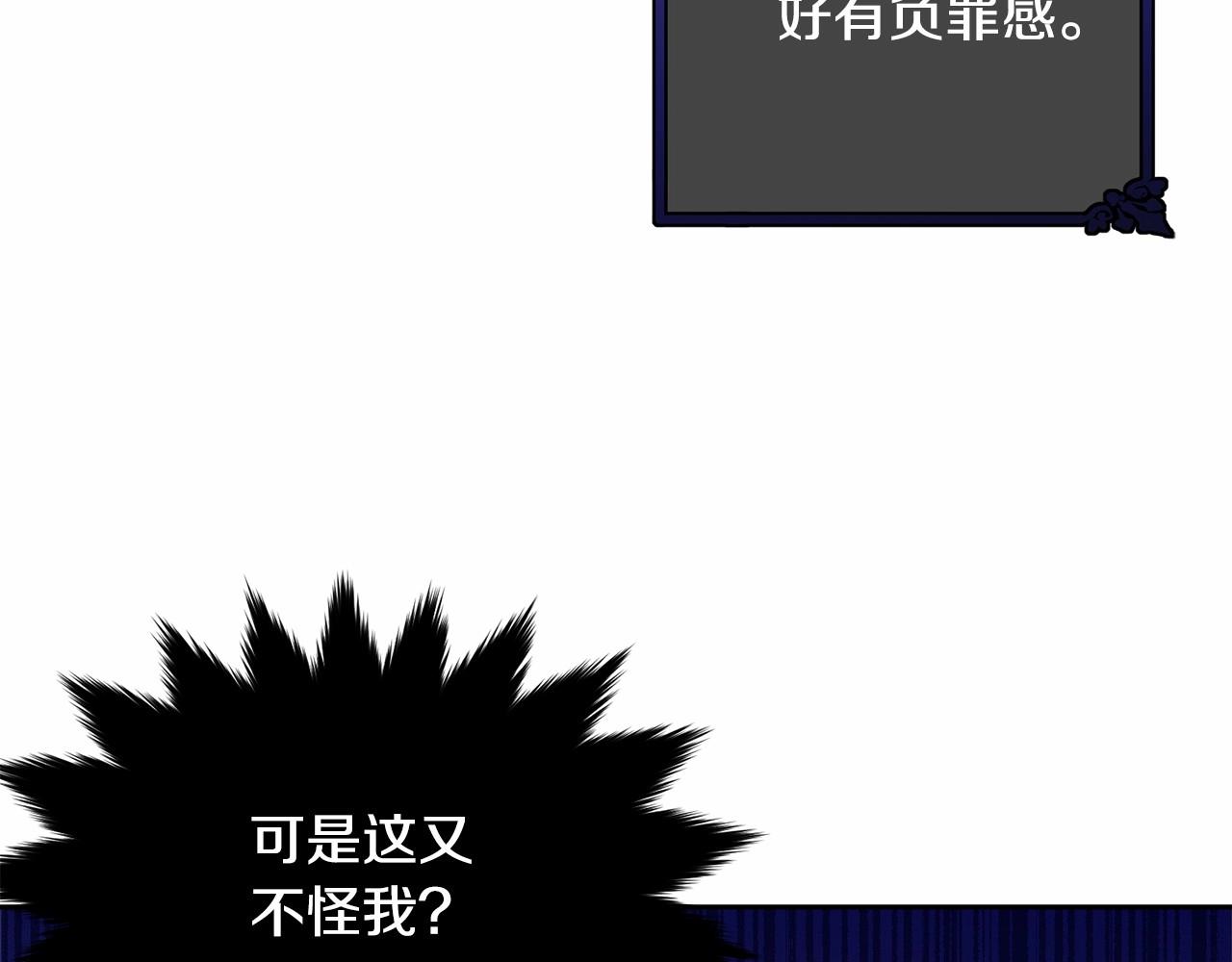 第103话 魔力耗尽220