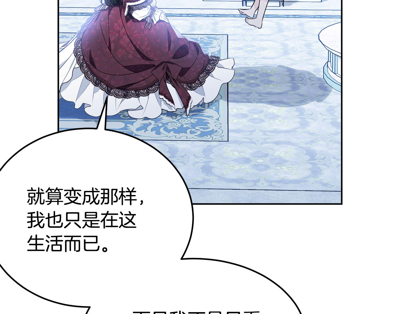 完结篇 双向奔赴31