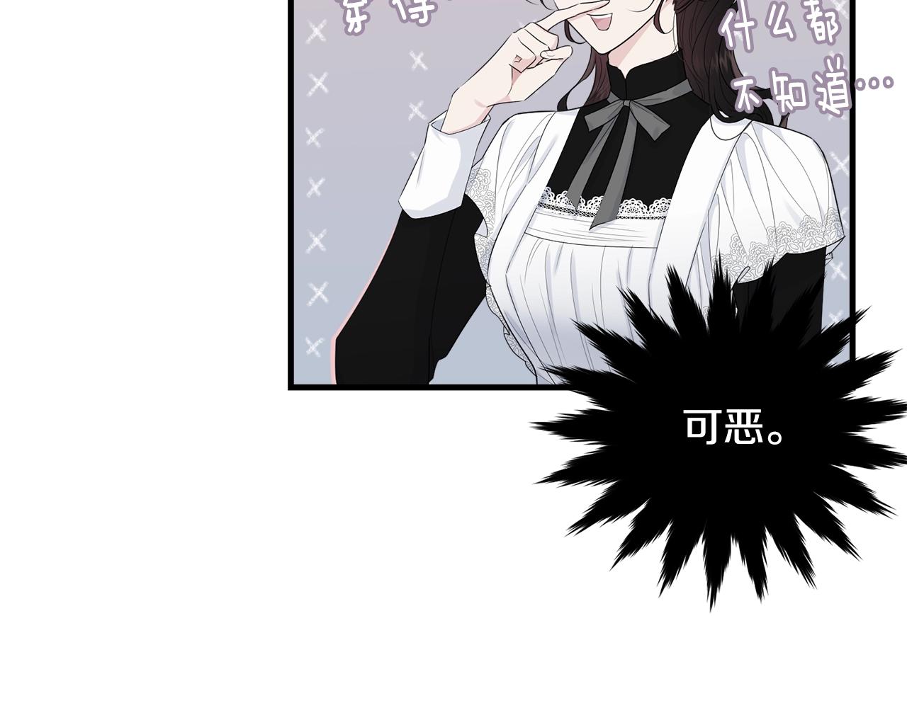 第61话 答应订婚141