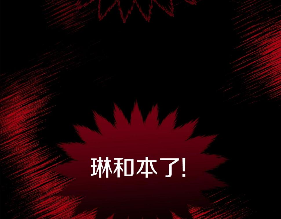 第110话 只喜欢你137