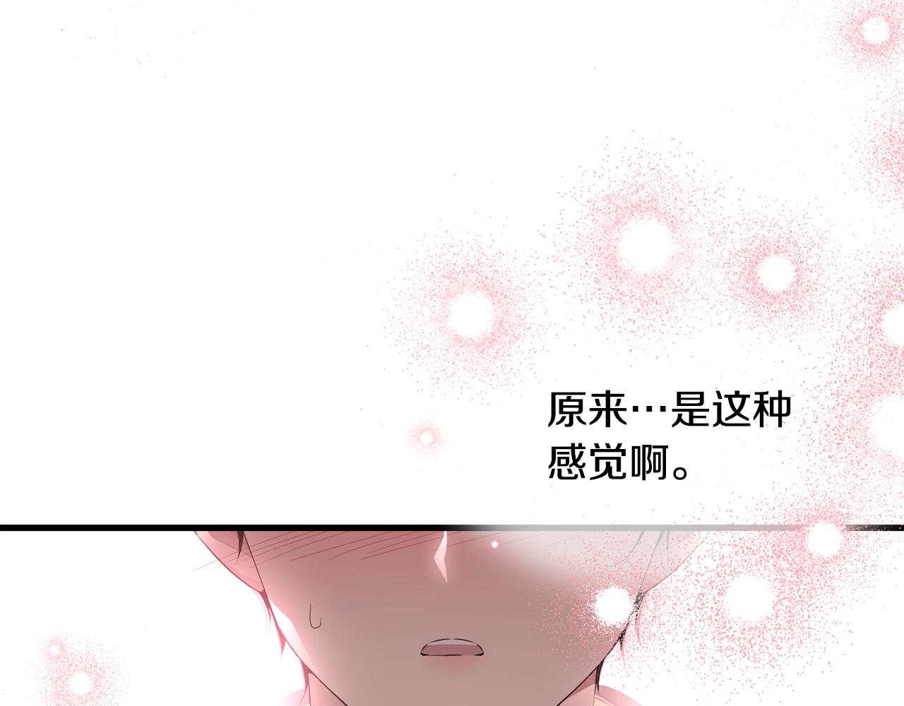 第74话 双双性转53