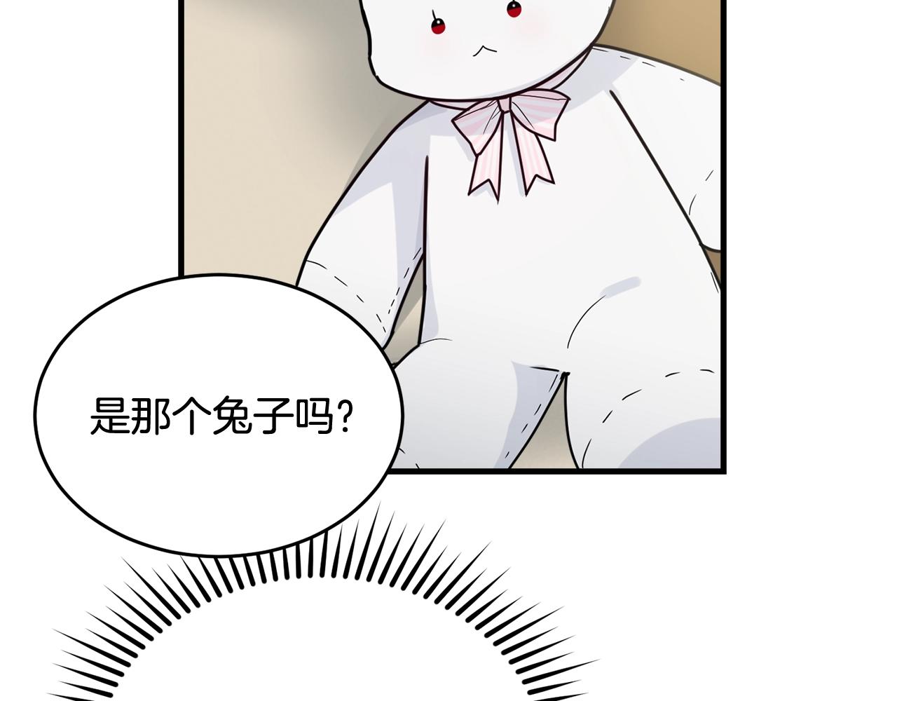 第11话 傀儡小兔107