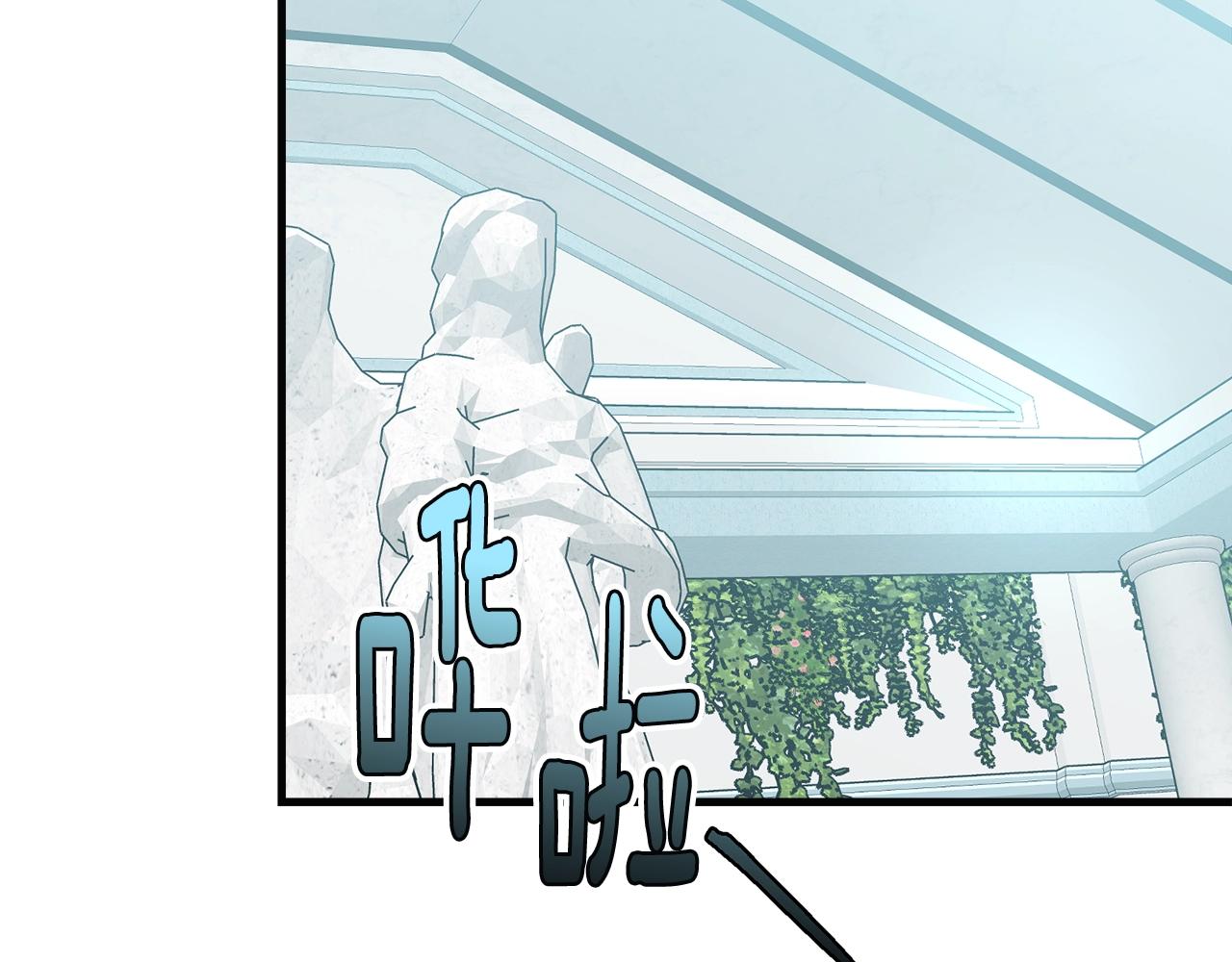 第58话 订婚？8