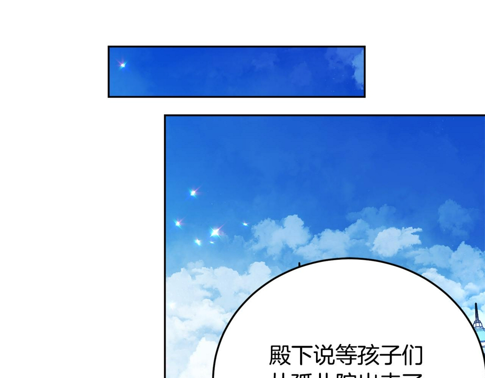 第118话 许下承诺4