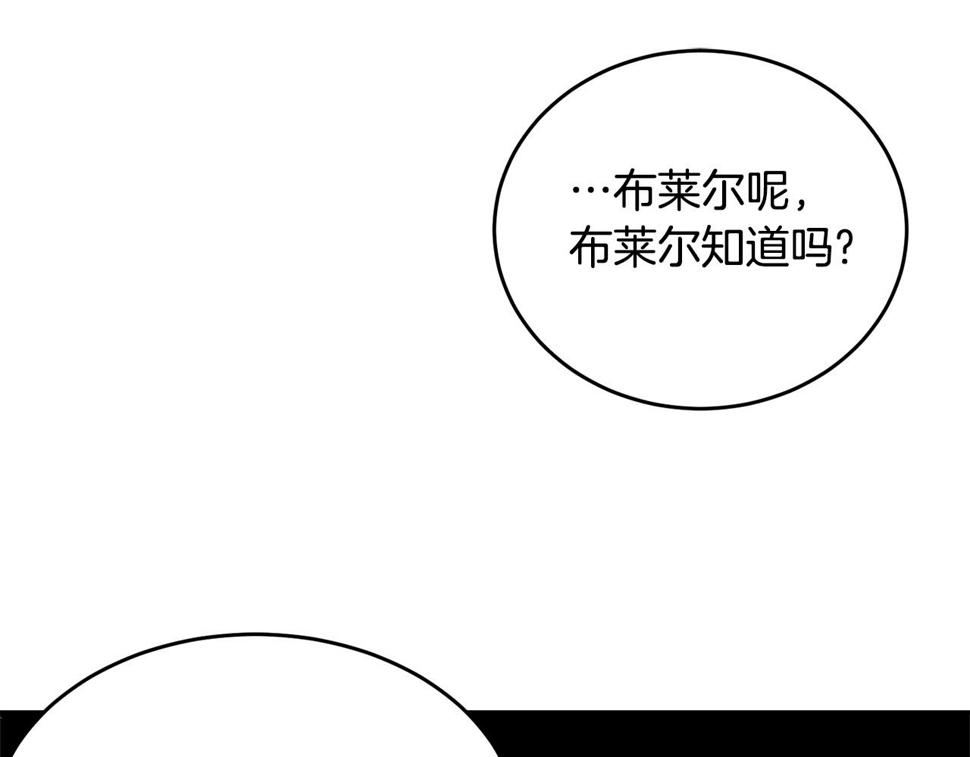 第116话 性命危机195