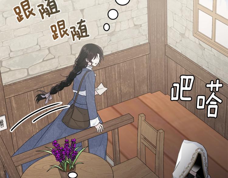 第9话 咬手指183