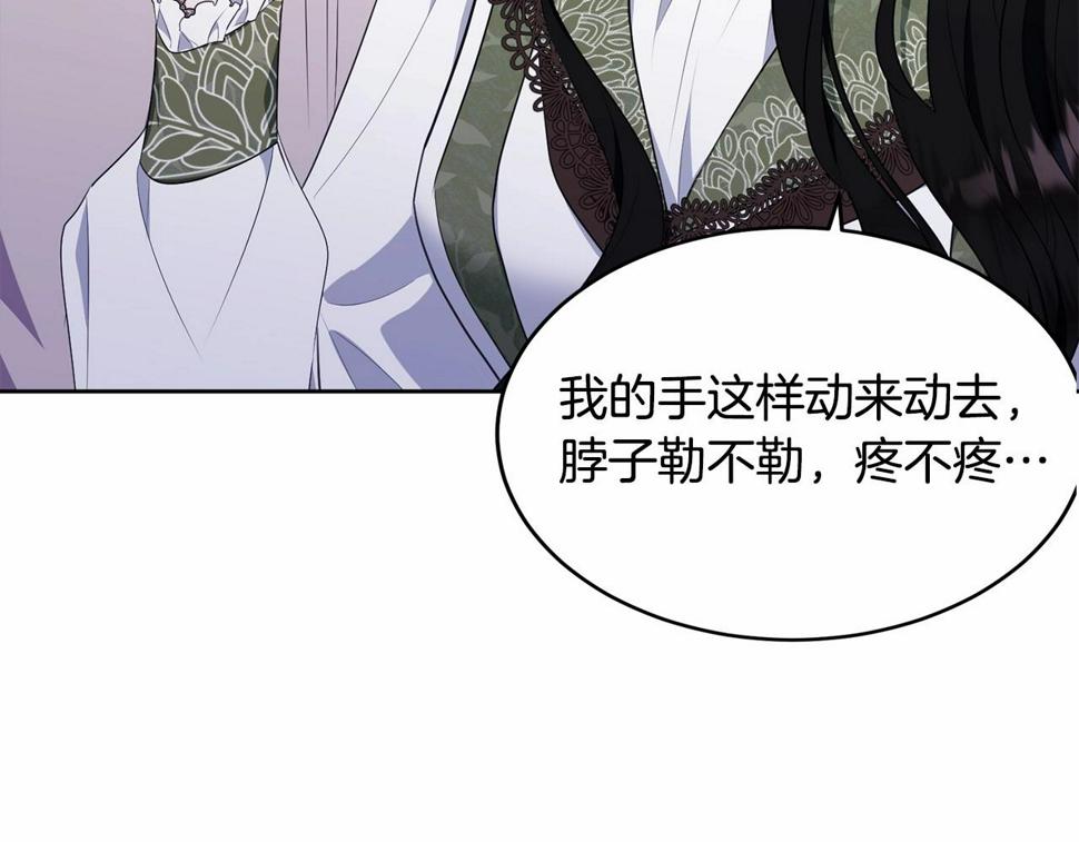 第112话 新的危机6
