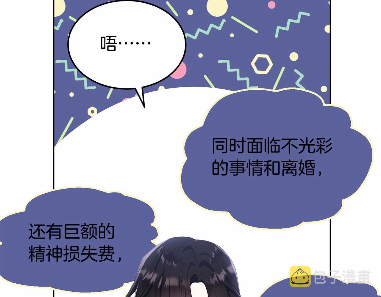 第101话 可信的人101