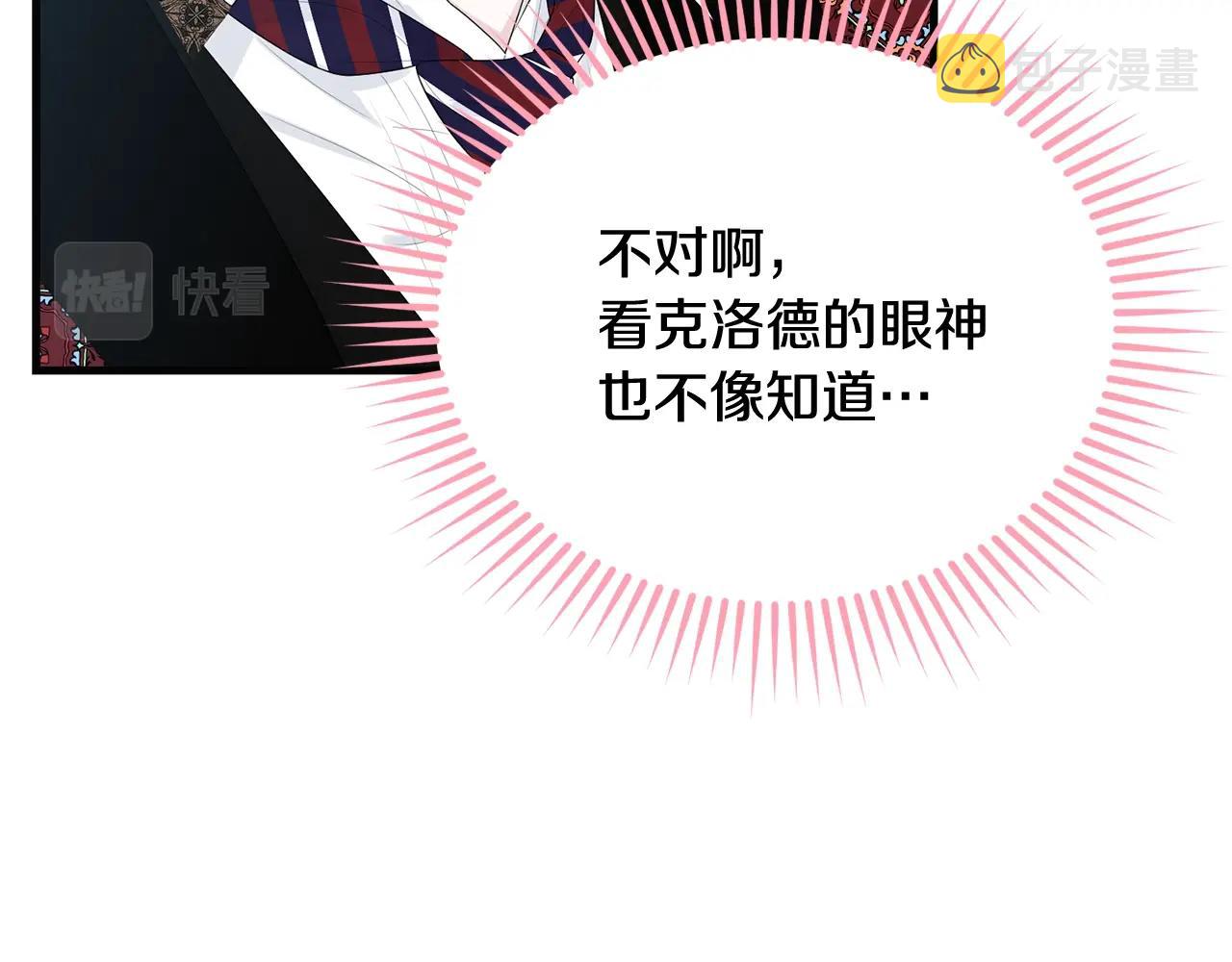 第57话 奋不顾身76