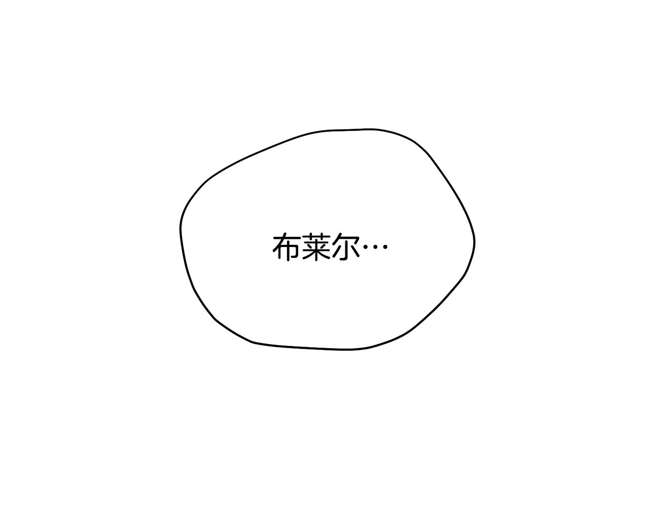 第59话 他变了91
